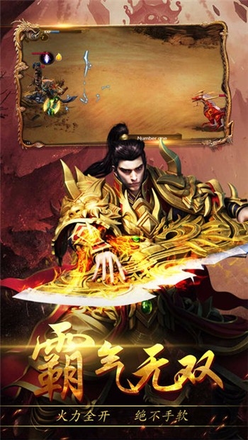 龙哥争沙手游