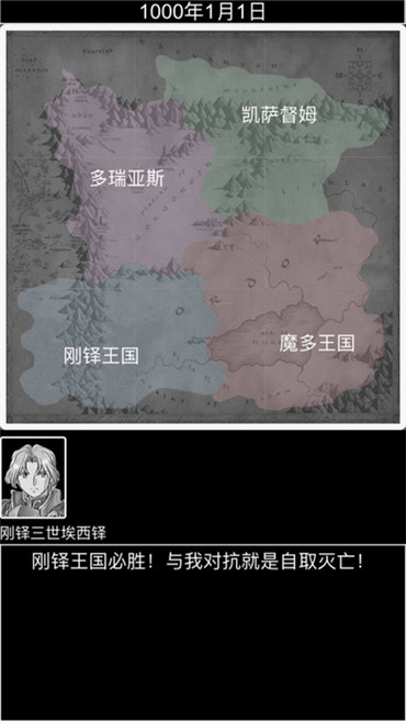 侠客行 侠客行下载
