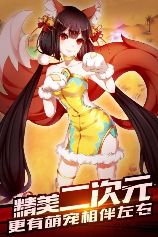 神圣联盟最新版