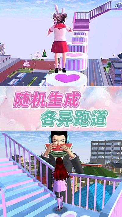 女神时装秀最新版