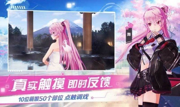女神战境官方版