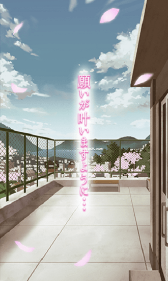 恋樱的魔法官方版(恋桜のおまじない)