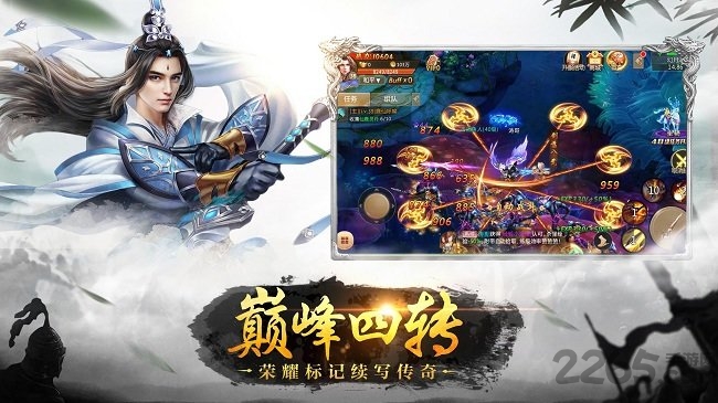 太古蛮荒记手机游戏