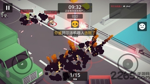 城市大乱斗1.0.6破解版