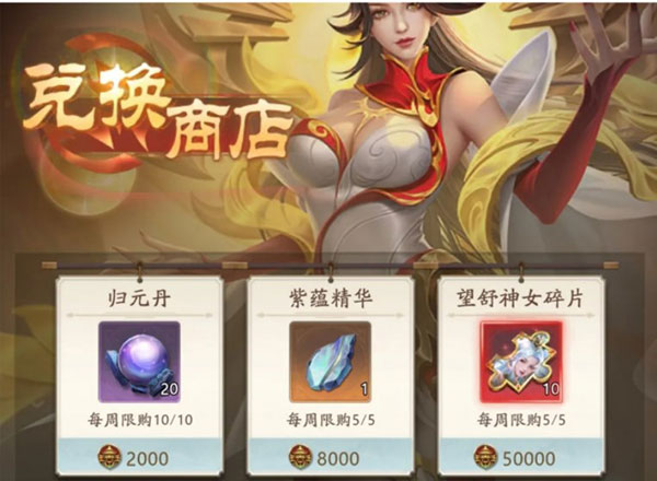山海经幻想录官方版山海战场攻略 山海经幻想录最新版山海战场教程