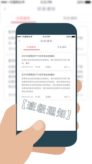 学工在线平台