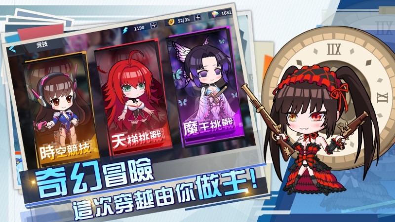 女神战纪游戏