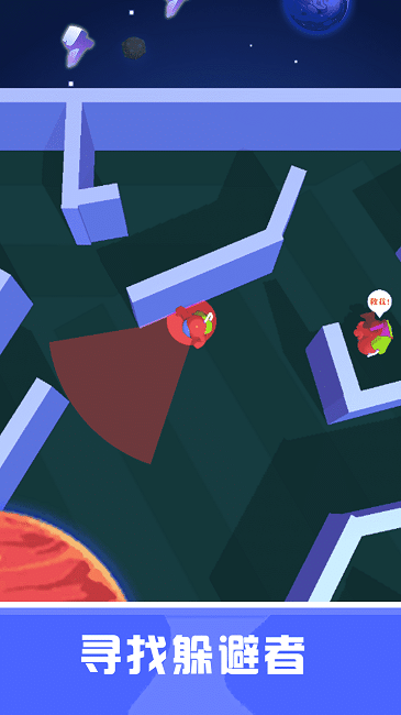 就爱躲猫猫小游戏