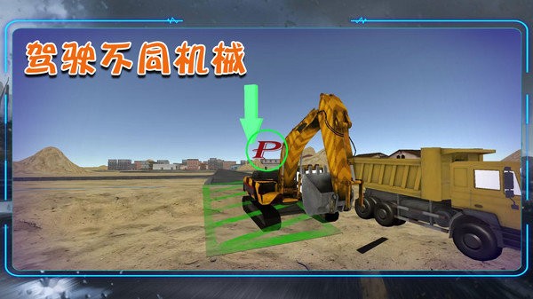 精英特工队最新版