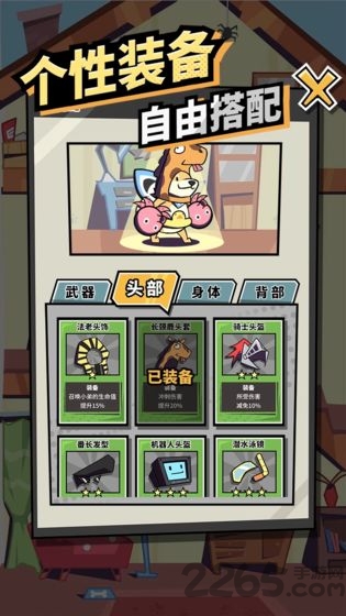 柴犬侠最新版