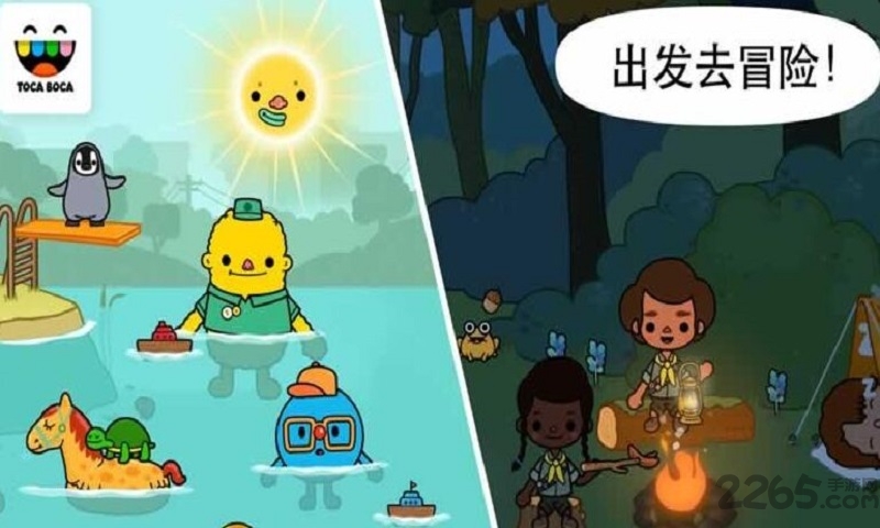 托卡生活城市修改版