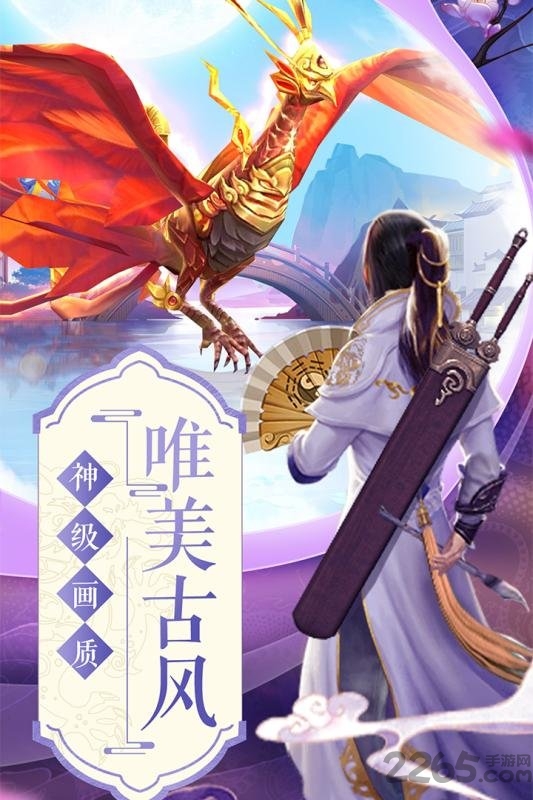 侠客少年行官方游戏