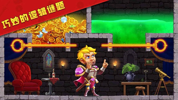 最强拯救计划手机版