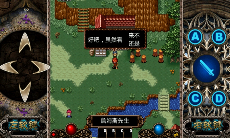 地下城与鬼剑士觉醒中文破解版