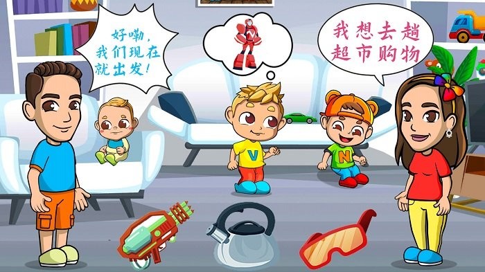 米家小镇奶茶乐园游戏 米家小镇奶茶乐园手机版下载