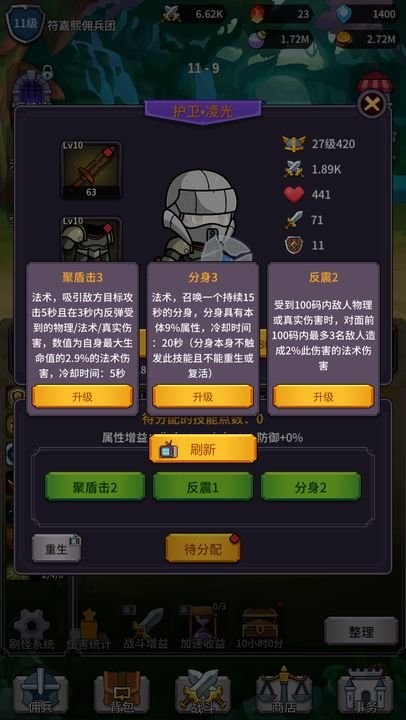 异界刷怪系统最新版 异界刷怪系统游戏下载