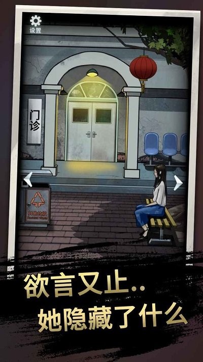 《恐怖玩偶3精神病院》最新版 《恐怖玩偶3精神病院》游戏下载