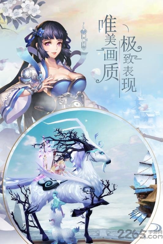 九游风之剑舞