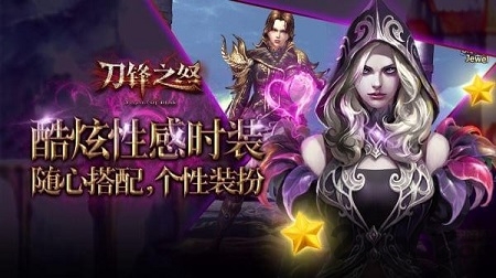 九游刀锋之怒手游下载