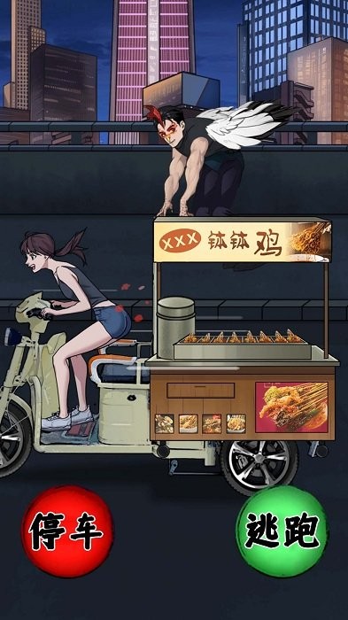 诡异怪谈闯关拥游戏