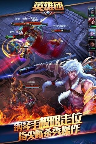 腾讯英雄团手游最新版