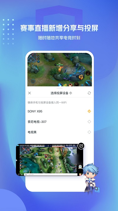 王者营地旧版本3.44