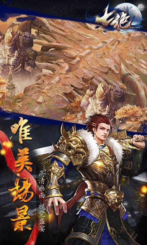 七绝变态版手游