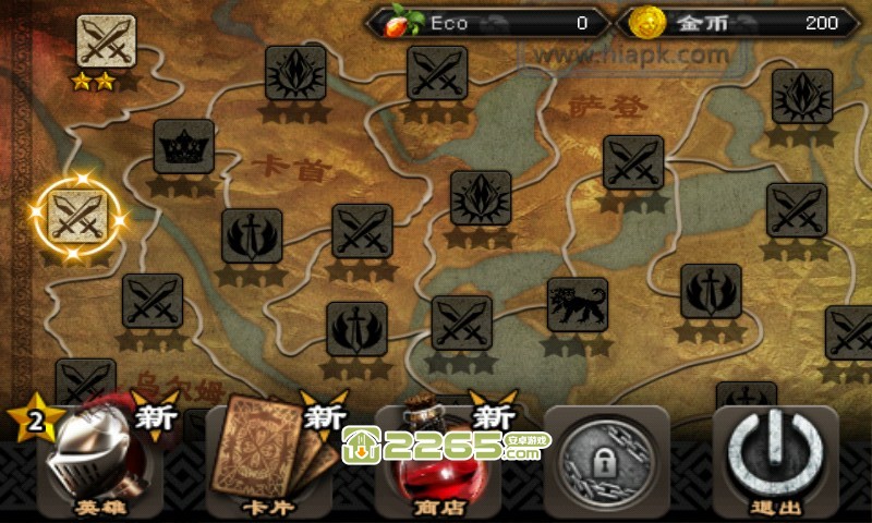 英雄守卫2无限果实版