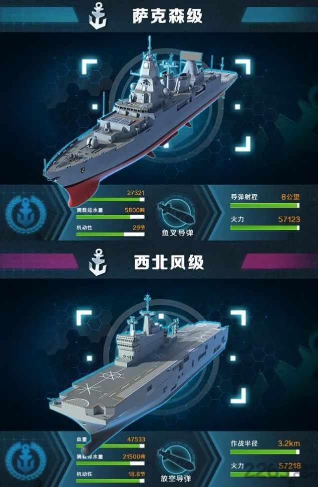 红色战舰华为版