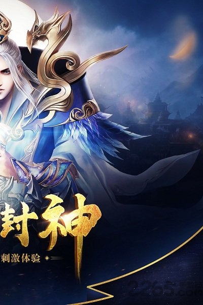 武炼巅峰手游九游版