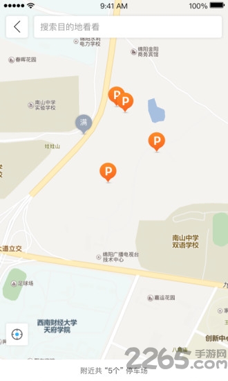 承德泊车app