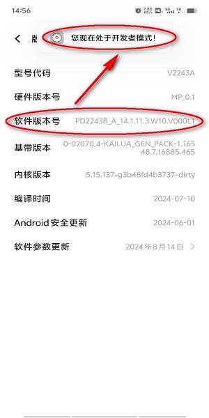 Fake Location如何设置才能用