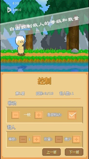 摸鱼放置官方版