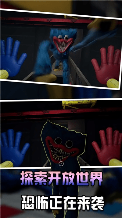 终极密室探索游戏