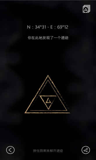 行界零最新版