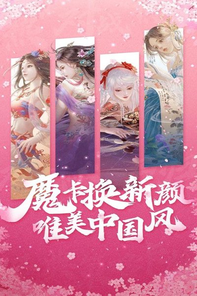 魔卡幻想内购破解版