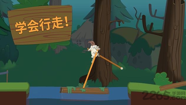 行走大师体验服下载