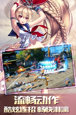 仙魔狂怒手游