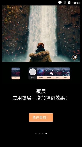 pixaloop使用教程
