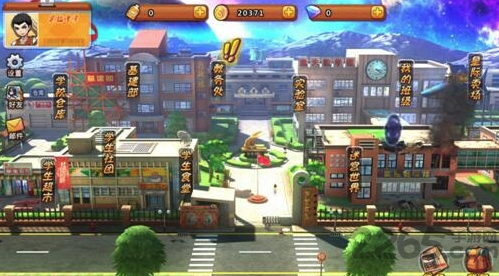 移动教室最新版游戏