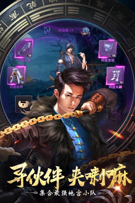 盗墓笔记终极解密完整版