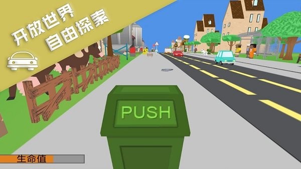 跑酷挑战大赛手机版
