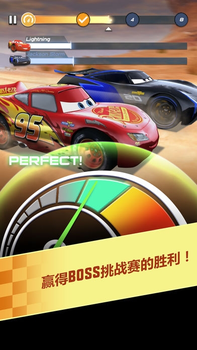 赛车总动员2免费版