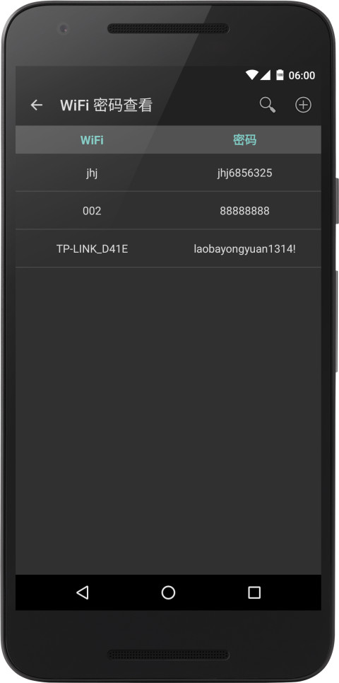 wifi service手机版 wifi service软件下载