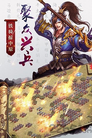 国战来了游戏fan版本