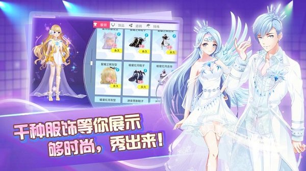 九游心舞手游