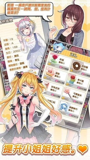 绿光恋人最新版