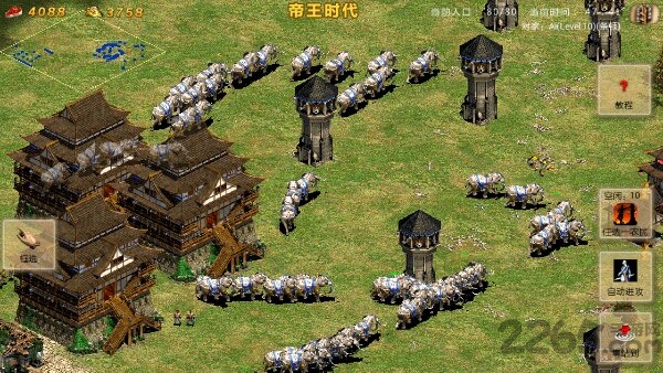 指尖帝国九游官方版