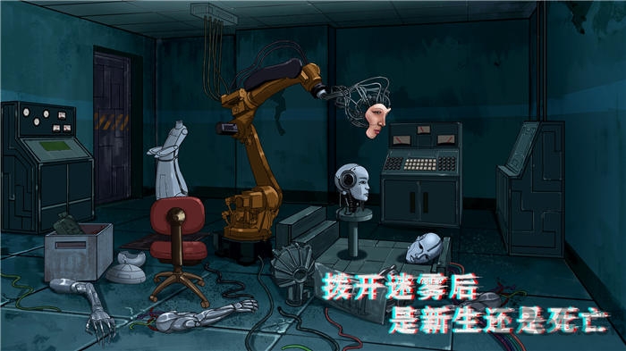 密室与猫官方版
