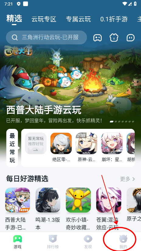 870游戏怎么注册登录 870游戏怎么注册登录
